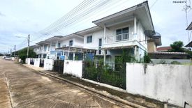 ขายบ้าน บ้านชีวา ราชบุรี 3 ห้องนอน ใน หลุมดิน, เมืองราชบุรี