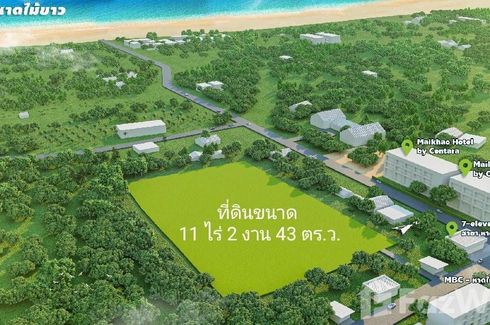 Land for sale in Mai Khao, Phuket