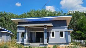 2 Bedroom House for sale in Kaeng Kai, Nong Khai