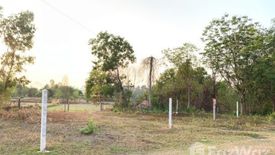 Land for sale in Bung, Amnat Charoen