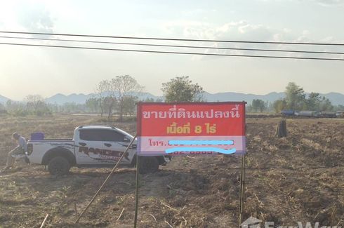 Land for sale in Huai Yang Kham, Phayao