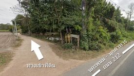 ขายที่ดิน ใน คำป่าหลาย, เมืองมุกดาหาร