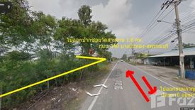 ขายที่ดิน ใน คลองข่อย, ปากเกร็ด