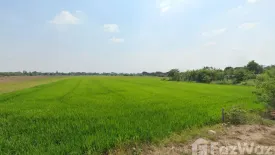 Land for sale in Sai Kong Din, Bangkok