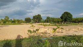 Land for sale in That Choeng Chum, Sakon Nakhon