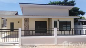 House for sale in Nai Mueang, Chaiyaphum