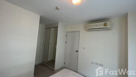 1 Bedroom Condo for sale in Proud X 2, Pak Kret, Nonthaburi near MRT Chaeng Wattana-Pak Kret 28