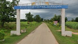 Land for sale in Nong Bua Noi, Nakhon Ratchasima