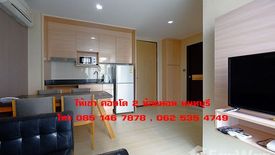 2 Bedroom Condo for rent in Tha Sai, Nonthaburi