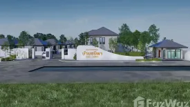 ขายบ้าน 3 ห้องนอน ใน เจดีย์หัก, เมืองราชบุรี