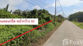 Land for sale in Ban Ko, Samut Sakhon