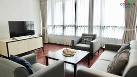 3 Bedroom Condo for rent in President Place, Langsuan, Bangkok near BTS Chit Lom