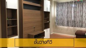 ขายคอนโด ลุมพินี คอนโดทาวน์ นิด้า-เสรีไทย 2 2 ห้องนอน ใน คลองกุ่ม, บึงกุ่ม