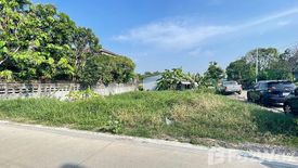 Land for sale in Ban Mai, Nonthaburi