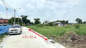 Land for sale in Ban Mai, Nonthaburi