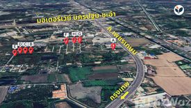 Land for sale in Srisathong, Nakhon Pathom