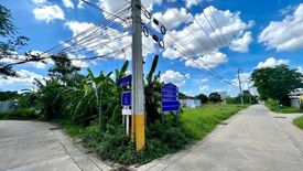 Land for sale in Bang Rak Noi, Nonthaburi near MRT Bang Rak Noi Tha It