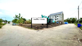 Land for sale in Ban Mai, Nonthaburi