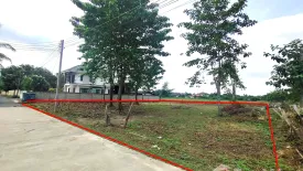 Land for sale in San Kamphaeng, Chiang Mai