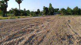 Land for sale in Ban Chian, Chainat