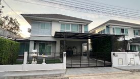 ขายบ้าน 4 ห้องนอน ใน ไทรม้า, เมืองนนทบุรี