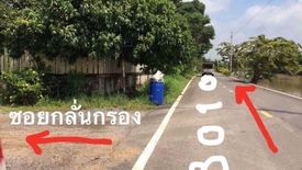 ขายที่ดิน ใน คลองห้า, คลองหลวง