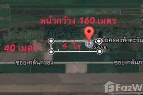 ขายที่ดิน ใน คลองห้า, คลองหลวง