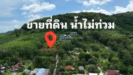 Land for sale in Yamu Hills, Pa Khlok, Phuket