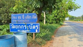 Land for sale in Thap Luang, Nakhon Pathom