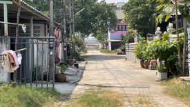 Land for sale in Maha Chai, Samut Sakhon