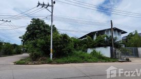 Land for sale in Flora Ville Park City Suwinthawong, Saen Saep, Bangkok