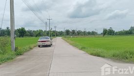 Land for sale in Nong Khayat, Chonburi