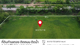 Land for sale in Sai Mun, Nakhon Nayok