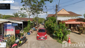 ขายที่ดิน ใน คอหงส์, หาดใหญ่