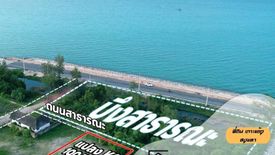 Land for sale in Ko Taeo, Songkhla