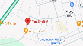 Land for sale in Kamphaeng, Sisaket