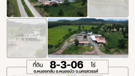 Land for sale in Nong Klap, Nakhon Sawan