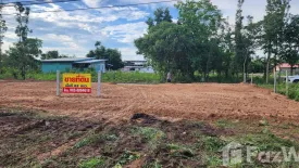 Land for sale in Muang Wan, Khon Kaen