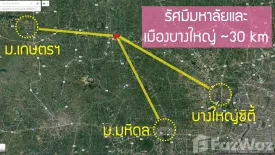 ขายที่ดิน ใน บางเลน, บางเลน