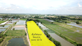 Land for sale in Bang Len, Nakhon Pathom