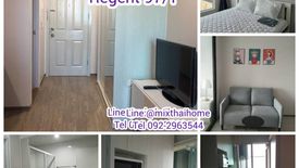 1 Bedroom Condo for rent in Regent Home Sukhumvit 97/1, Bang Chak, Bangkok near BTS Bang Chak