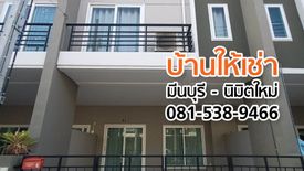 3 Bedroom Townhouse for sale in Sai Kong Din, Bangkok