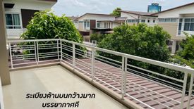 4 Bedroom House for sale in Cho Ho, Nakhon Ratchasima