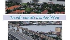 ให้เช่าคอนโด ริชพาร์ค แอท เจ้าพระยา 1 ห้องนอน ใน ไทรม้า, เมืองนนทบุรี ใกล้ MRT ไทรม้า