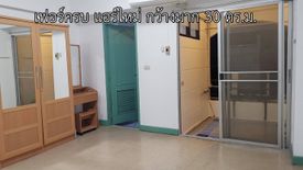 Condo for rent in Baan Erawan, Thung Song Hong, Bangkok near MRT TOT