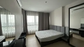 1 Bedroom Condo for sale in Supalai Loft Yaek Fai Chai Station, Bang Khun Si, Bangkok near MRT Fai Chai