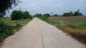 Land for sale in Nong Ya Sai, Suphan Buri