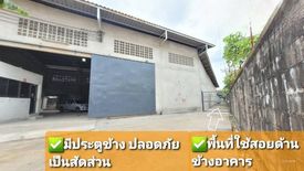 Warehouse / Factory for rent in Tha Chin, Samut Sakhon