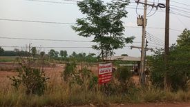 Land for sale in Nong Waeng, Udon Thani