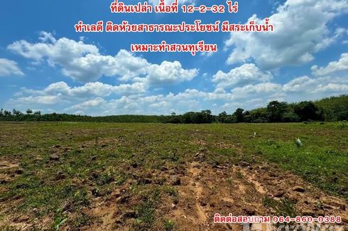 ขายที่ดิน ใน สะเดา, สะเดา